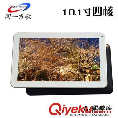 2015新品 新品 四核10.1寸平板电脑 安卓炬力7029 促销礼品 厂家直销可混批-深圳市同一首歌电子提供2015新品 新品 四核10.1寸平板电脑 安卓炬力7029 促销礼品 厂家直销可混批的相关介绍、产品、服务、图片、价格深圳市同一首歌电子、平板电脑